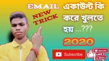 Android phone se Email id kaise banaye/Android phone me Email id kaise kholen