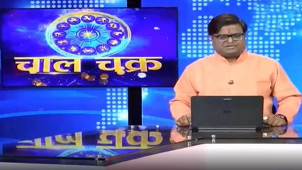 Chaal Chakra: Importance of iron in astrology