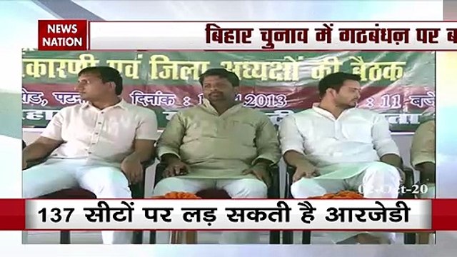 Bihar Election: 'Mahagathbandhan' and NDA finalises seat sharing