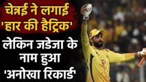 IPL 2020: CSK's Ravindra Jadeja smash fifty in IPL career against SRH in Dubai | वनइंडिया हिंदी