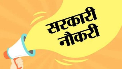 Vacancy for 8000 teachers in Army Welfare Education Society