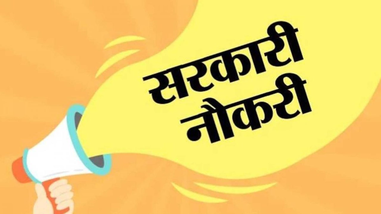 Vacancy for 8000 teachers in Army Welfare Education Society