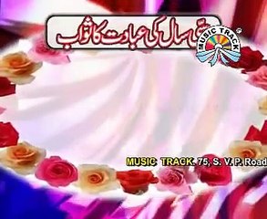 22 80 Saal ki Ibadat Ka Sawab