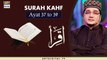 Iqra - Surah Al-Kahf - Ayat 37 to 39 | 3rd Oct 2020 | ARY Digital