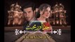 Khuda Aur Mohabbat Season 3 || Feroz Khan & Iqra Aziz