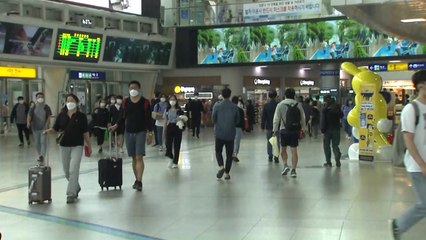 추석 연휴 나흘째...비교적 한산한 귀경길 / YTN