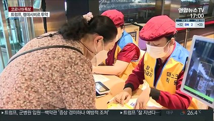 "휴게소에선 포장만 가능"…귀경길 방역 강화