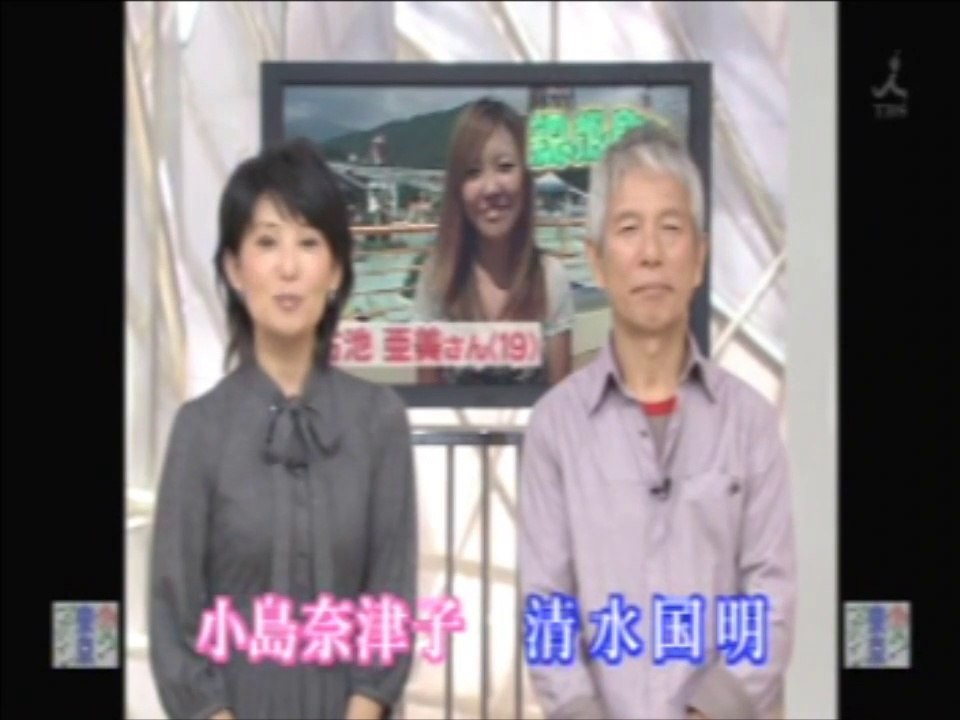 やってトライ　 親の顔がみたい　レンコンのはさみ揚げ娘の親