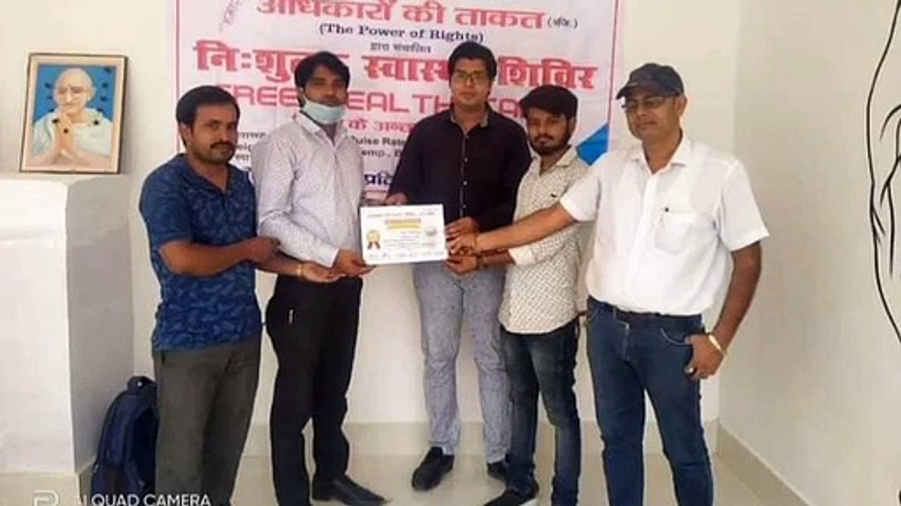 फार्मासिस्ट जागरूकता अभियान के तहत रक्तदान शिविर का हुआ आयोजन