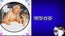 পরম দয়াল শ্রী শ্রী ঠাকুর অনুকূল চন্দ্রের দৃষ্টিতে শাঁখা সিঁদুর আলতা পরার সার্থকতা