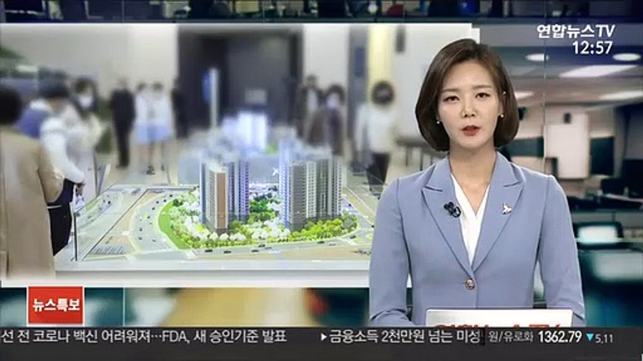 아파트 분양권 거래 양도차익 규모 5년 새 4배↑
