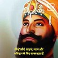 Remembering 10th Sikh Guru, Shri Guru Gobind Singh, On His Death Anniversary
