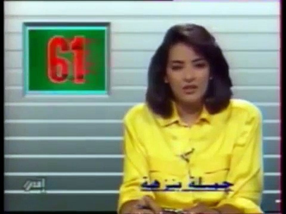 مقدمي نشرات الاخبار في التلفزة المغربية سنوات ا...