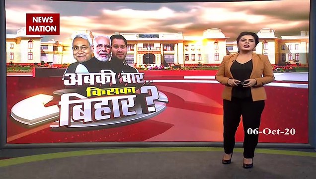 BJP-JDU में सीट बंटवारे पर सहमति, जेडीयू 122 सीट पर लड़ेगी चुनाव