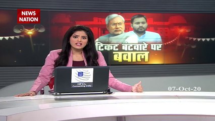 बिहार में टिकट नहीं मिलने पर मचा बवाल, किसी को पड़ा दिल का दौरा तो कोई फफक कर रो पड़ा