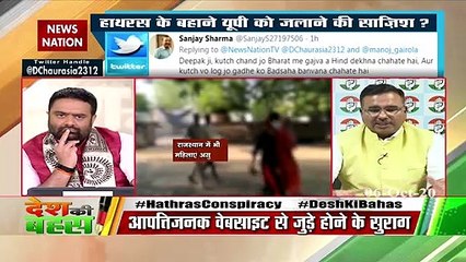 जहां की सरकार कुछ नहीं कर रही हैं, वहां राहुल को बोलना पड़ रहा है: आलोक शर्मा