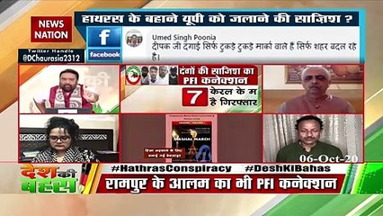 देशविरोधी गतविधियों में एक ही संगठन का नाम क्यों सामने आता है: सुबुही खान