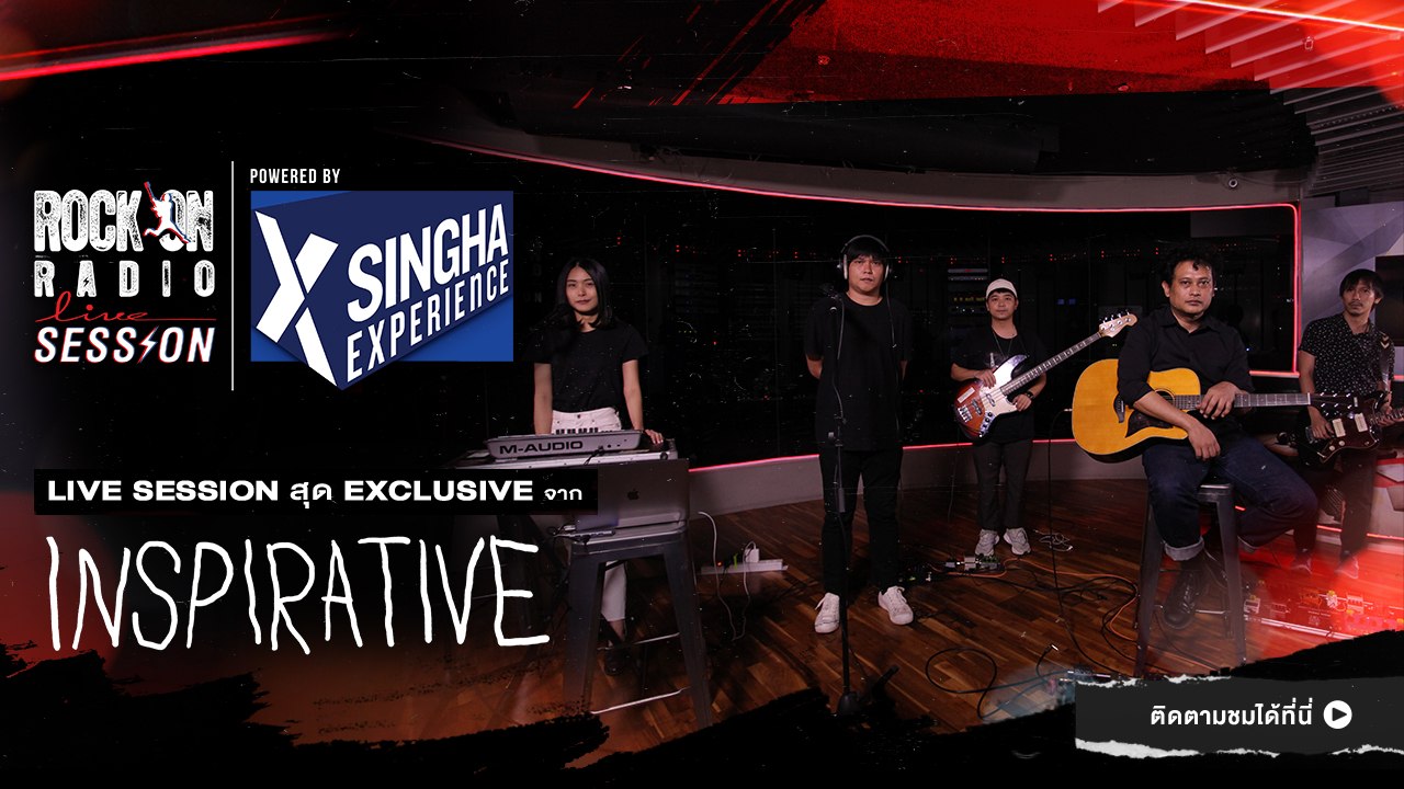 Inspirative | RockOn LIVE Session