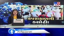 Rajkot reports 5 deaths due to Covid-19 in last 24 hours