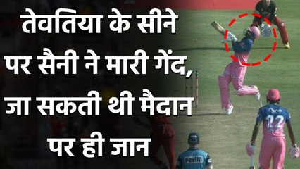 RR vs RCB, IPL 2020 : Rahul Tewatia gets hurt badly on Navdeep Saini's beamer| वनइंडिया हिंदी