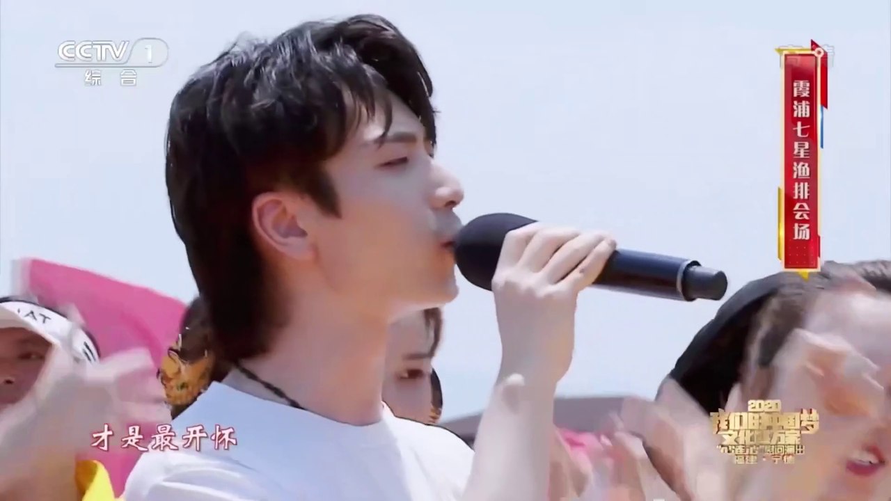 2020.10.01 Heart to Heart - 世间美好与你环环相扣＋最炫民族风