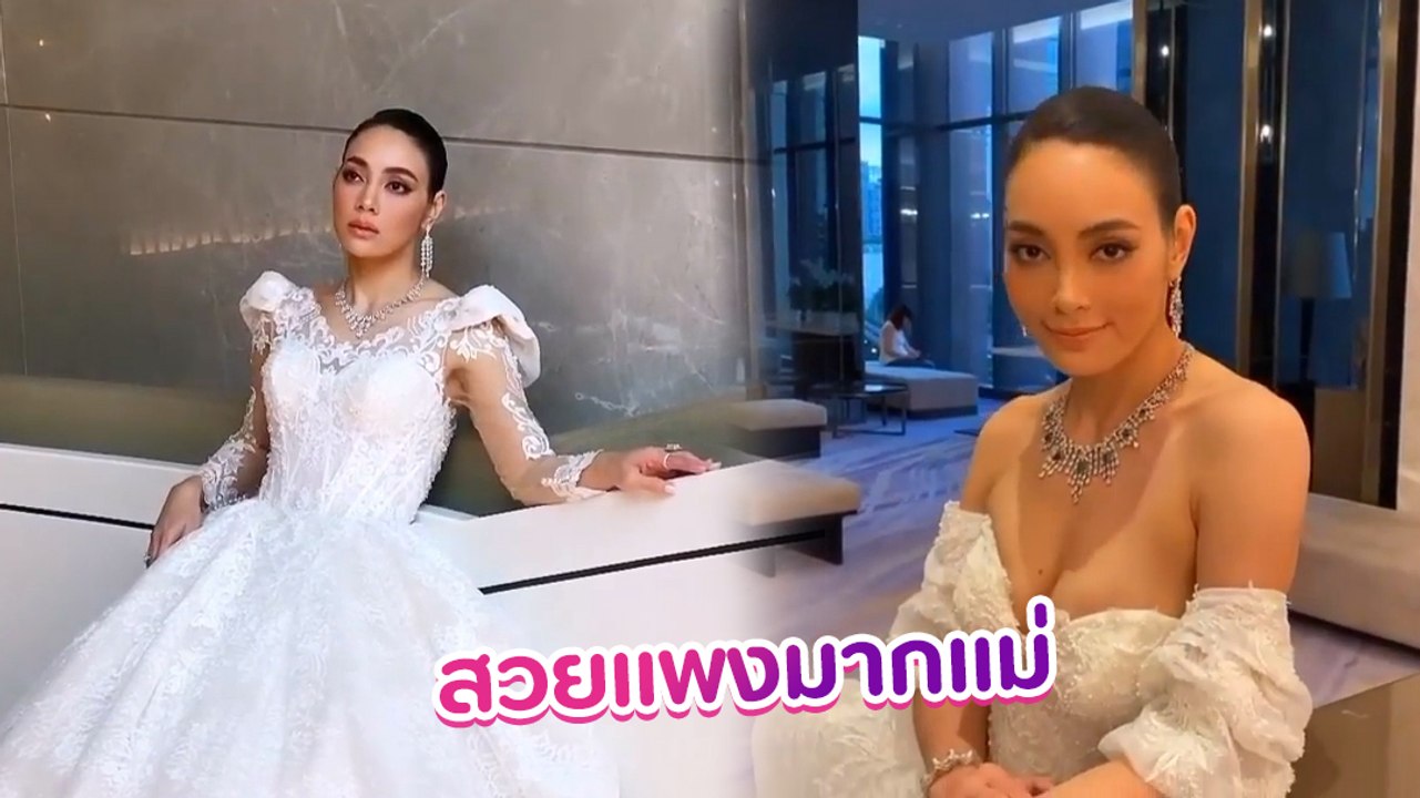 ตั๊ก บงกช เบื้องหลังถ่ายแบบ สวยเลอค่า หรูหราอย่...