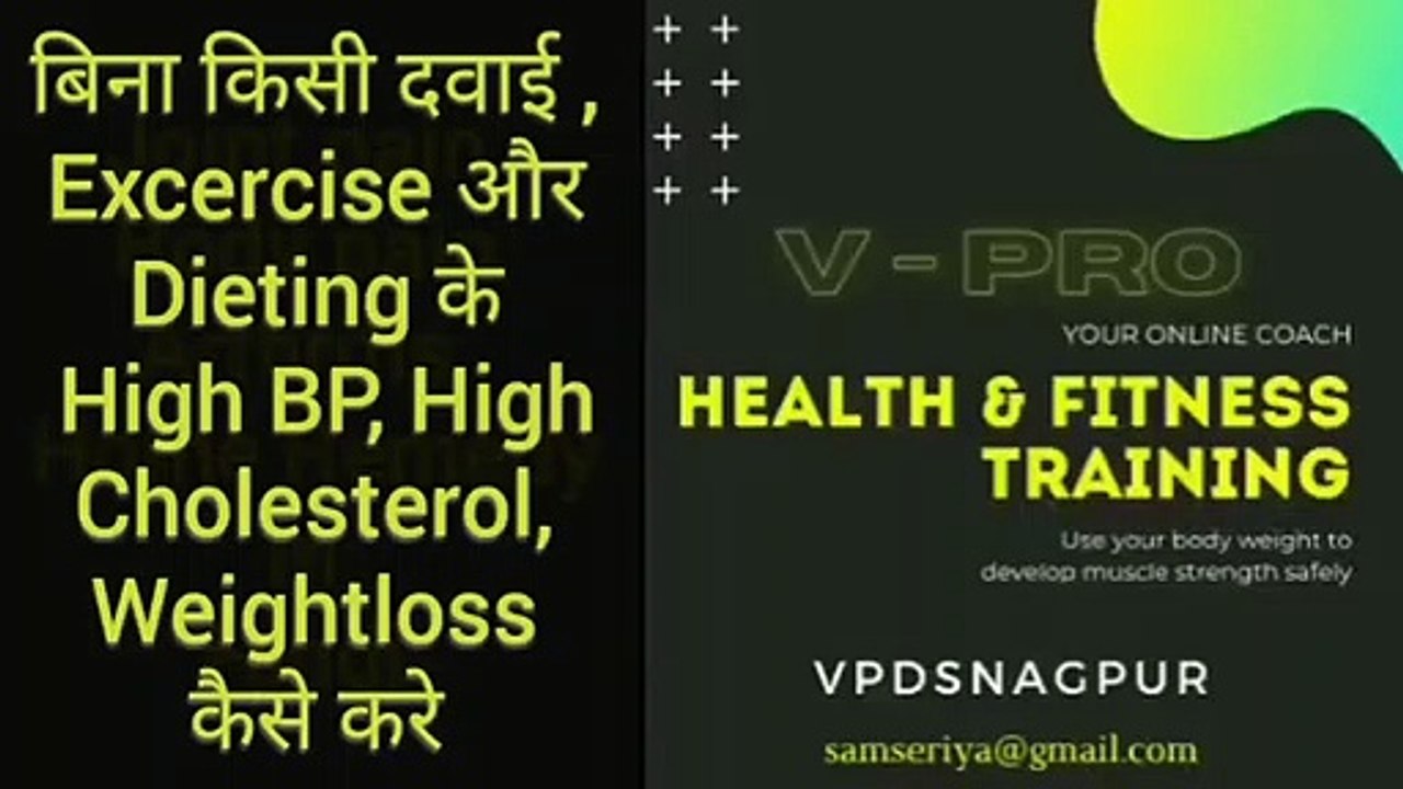 Alkaline & Acidic Fruits ,Vegetables , Species For High BP, High Cholesterol , Weightloss कैसे करे