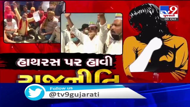 Rahul Gandhi, Priyanka Gandhi leave for Hathras to meet the family of the alleged gangrape victim