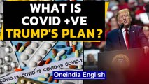 Trump's campaign and treatment plan: What happens now?| Oneindia News