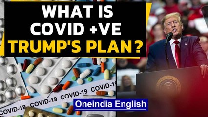 Trump's campaign and treatment plan: What happens now?| Oneindia News
