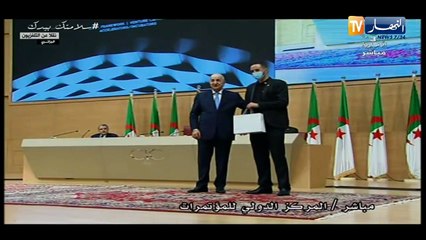 رئيس الجمهورية "عبد المجيد تبون" يكرم أبطال العالم في مسابقة دولية بـ"ـروبوت" بكوريا الشمالية