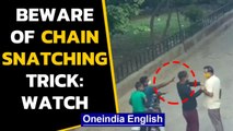 Chain snatchers in Delhi trick target: Watch | Oneindia News