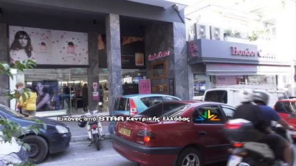 Προσωρινή διοίκηση στον εμπορικό σύλλογο Λαμίας με απόφαση του Πρωτοδικείου