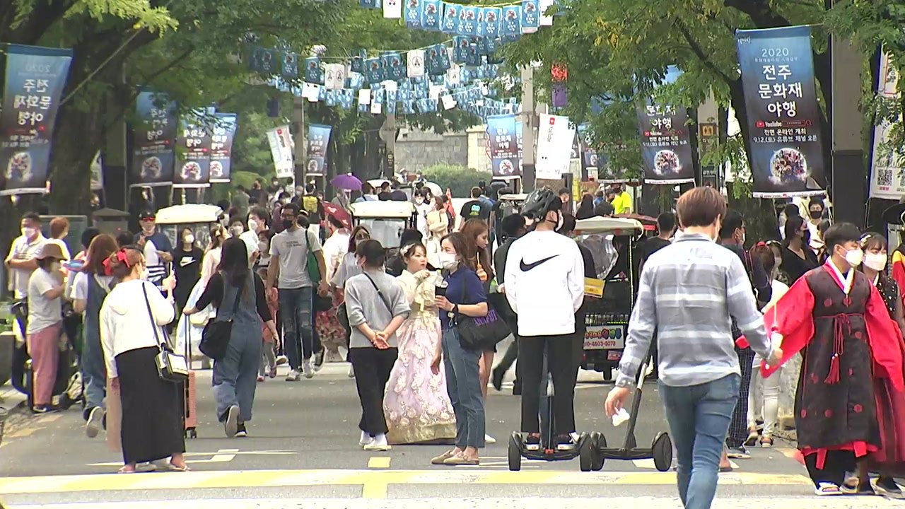 전국 관광지 인파로 북적...마스크 쓰고 가을 만끽 / YTN
