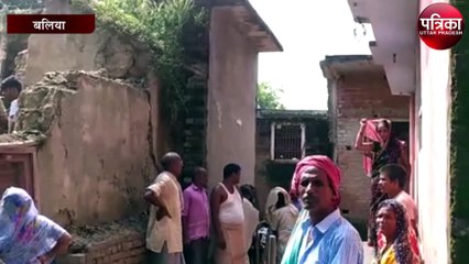 महिला को जमीन न बेचना पड़ा भारी, घटना से मचा हड़कंप