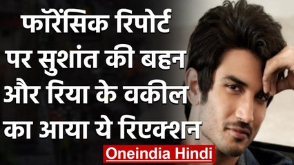 Sushant Singh Case: AIIMS ने खारिज की मर्डर की थ्योरी, जानें क्या कहा? | वनइंडिया हिंदी