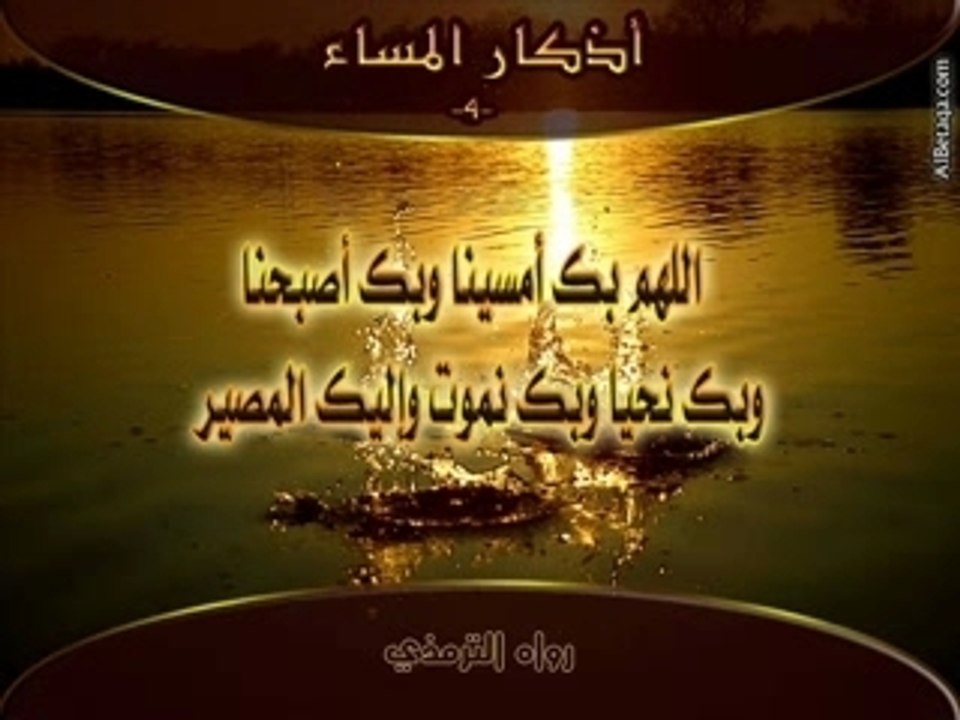DOUAA AL MASSA