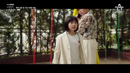 [11회 예고] "제가 사랑하는 사람입니다" 계약 연애를 시작한 이유리와 연정훈..!