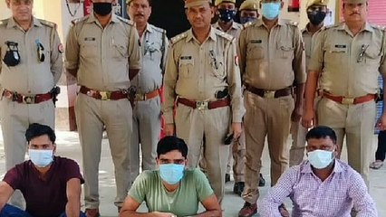 हत्याकांड के मामले में तीन आरोपियों को पुलिस ने किया गिरफ्तार