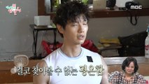 [HOT] Ji Hyun-woo's training video 전지적 참견 시점 20201003