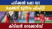 IPL 2020 : Devdutt Padikkal Broke Another Record | Oneindia Malayalam