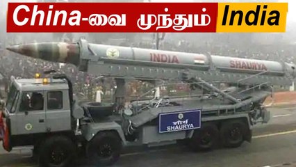 Shaurya Missile Test | DRDO Happy News | Oneindia Tamil