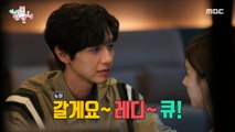 [HOT] Ji Hyun-woo's Kiss scene 전지적 참견 시점 20201003