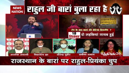 Who will hear the pain of Baran's daughters?