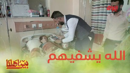 بين أهلنا يوزع البسمة والفرحة على أطفال العراق