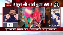 What did Congress leader Alka Lamba say about the Baran rape case