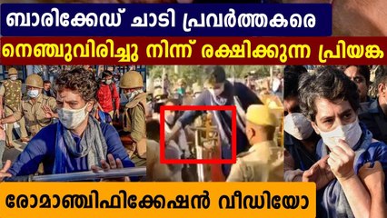 Priyanka Gandhi came to rescue Congress party workers