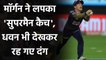 KKR vs DC, IPL 2020 : Eoin Morgan grabs a brilliant catch of Shikhar Dhawan | Oneindia Sports