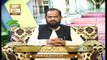 Seerat Un Nabi (S.A.W.W) - Host Dr. Mehmood Ghaznavi - 3rd October 2020 - ARY Qtv