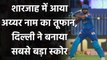 IPL 2020 DC vs KKR: Shreyas Iyer 38 ball 88 power Delhi to 228/4 | Oneindia Sports